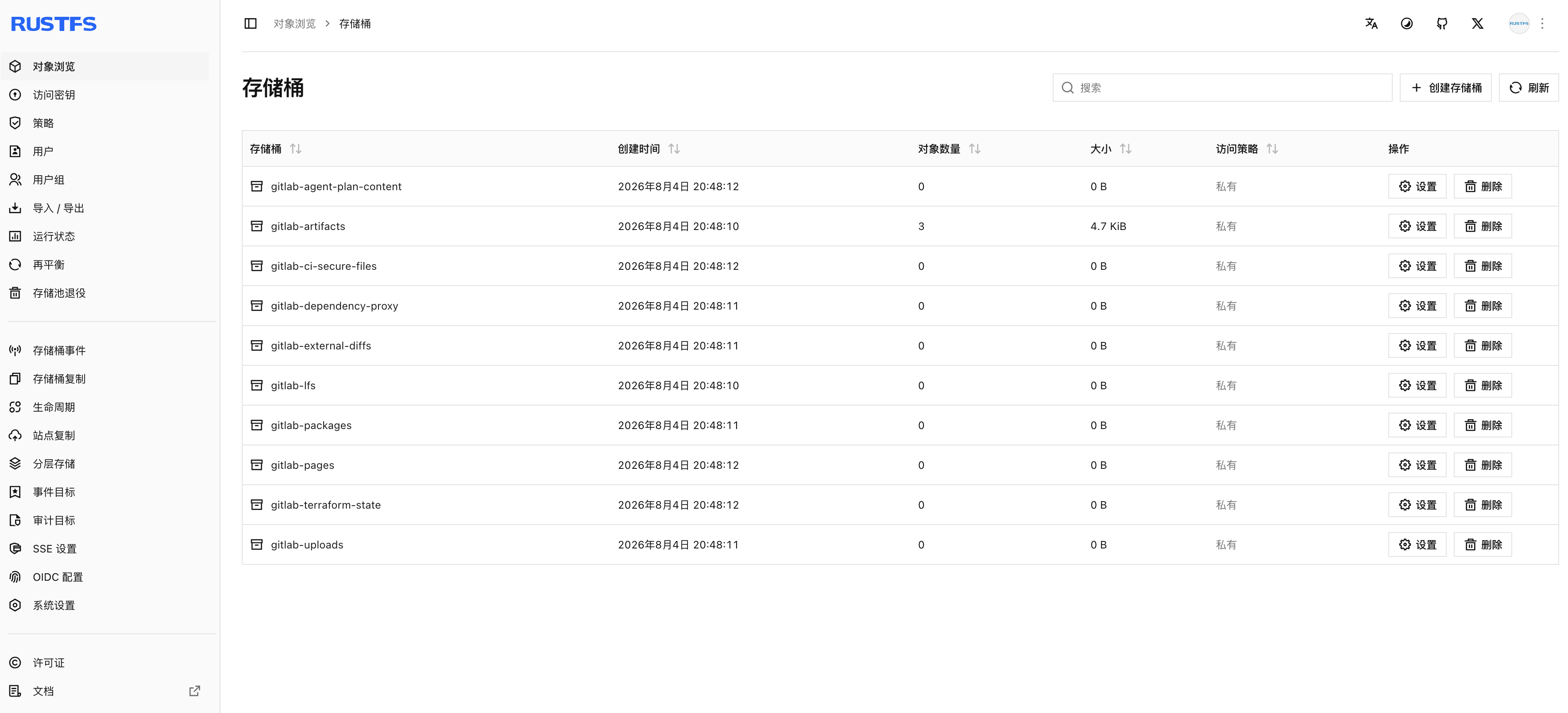 Creating the artifacts bucket in the RustFS Console